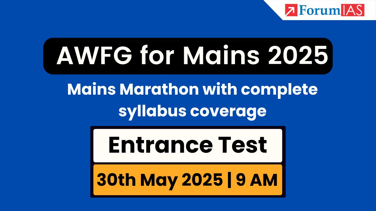 AWFG 2025 Entrance Test Registration | 30 May 2025